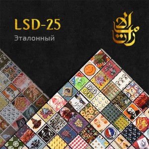 Лсд марки купить закладку LSD Иркутск